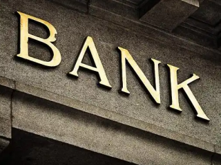 離岸賬戶哪些銀行可以開(kāi)，開(kāi)設(shè)離岸賬戶需要哪些條件