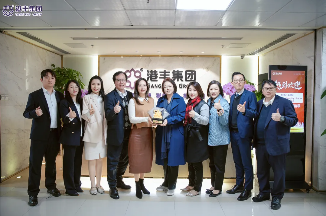 香港匯豐銀行高層一行來訪港豐集團 香港匯豐銀行高層一行來訪港豐集團