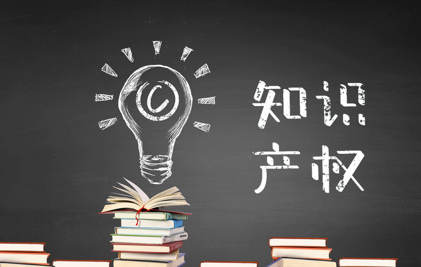 國(guó)際商標(biāo)注冊(cè)攻略 國(guó)際商標(biāo)注冊(cè)攻略