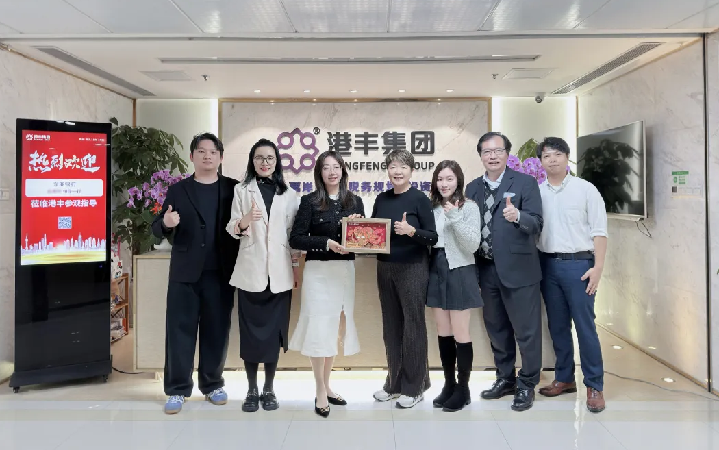 香港東亞銀行高管到訪港豐集團 香港東亞銀行高管到訪港豐集團