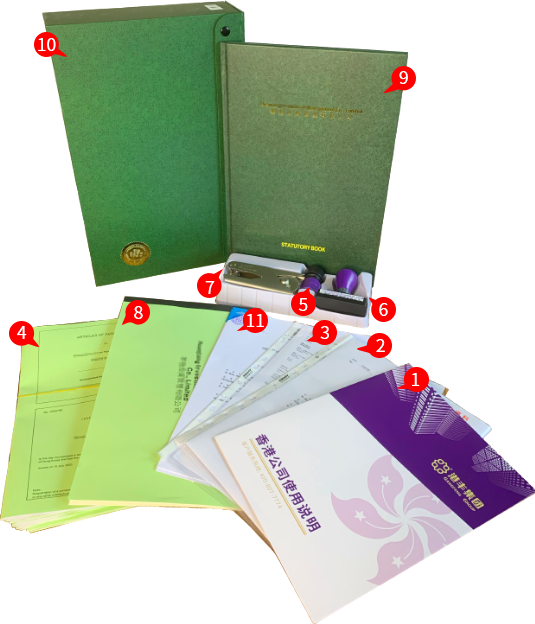 香港公司注冊(cè)成功后獲得的資料 香港公司注冊(cè)成功后獲得的資料