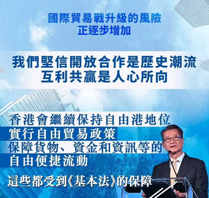 香港政府不對(duì)美國(guó)征收關(guān)稅