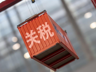 2025年美國關(guān)稅加碼，注冊香港公司做轉(zhuǎn)口貿(mào)易還有優(yōu)勢嗎