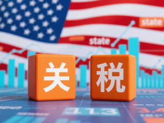 中美關(guān)稅暫緩，老板們出海該往哪里走？