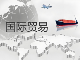 中美關(guān)稅調(diào)整，外貿(mào)企業(yè)搶灘90天窗口期