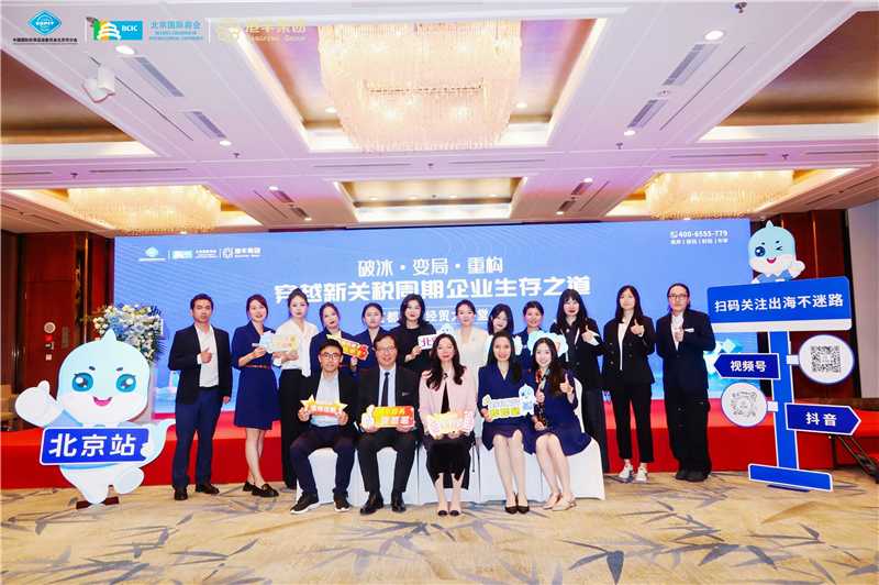 港豐集團(tuán)講座:首都國家經(jīng)貿(mào)大講堂 港豐集團(tuán)講座:首都國家經(jīng)貿(mào)大講堂